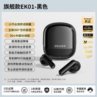 Lenovo | หูฟังบลูทูธแบบสอดหู HD ความหน่วงต่ำ