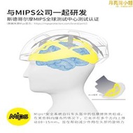 PMT Mips系統公路車騎行頭盔自行車頭盔男女山地車安全帽氣動頭盔