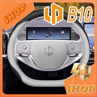 [READY] LEAPMOTOR B10 Steering Wheel Cover Body Kit leapmotor b10 Car Decoration Accessories U6US