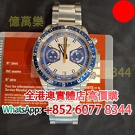 免費估價 全港澳上門 回収：70330B 70330 花面貓 罕有 藍貓Tudor heritage Chronograph