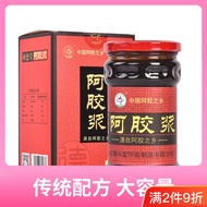 阿胶浆口服液东阿树德堂阿胶浆气血浓缩ejiao拍2盒赠礼袋赠阿胶枣donkey-donkey-donkey-donkey-donkey-donkey-donkey-donkey-donkey-donk