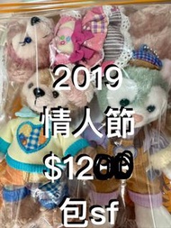2019 情人節 東迪 日本迪士尼 東京迪士尼 海洋 tokyo disney sea TDS duffy shelliemay gelatoni 托尼 達菲 雪莉玫