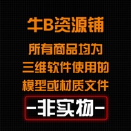 Blender Model Asset Video Player VHS Scene