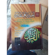 Tafsir Jalalain Meaning Of Java 3 Volumes - Al-hidayah Publisher