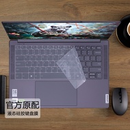 for Lenovo Yoga Slim 7 14IMH9，Yoga Slim 7i 14 Gen 9 / Yoga Pro 7 Gen 9 (14″ AMD) / Slim 7 14IMH9，202