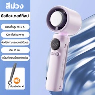 4000mAh พัดลมไอเย็นไฟฟ้าแบบพกพา พัดลมมือถือ 100 ระดับลมแรงพัดลมไร้ใบพัดแบบพกพาแบบชาร์จไฟได้ด้วย Ice