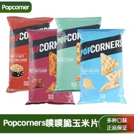 Original Popcorn Popcorn Slices Leisure Office Afternoon Tea Snacks Cambodia Puffed Food Corn Snacks