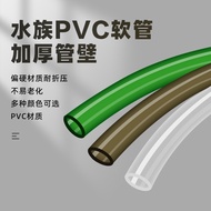 Aquarium Dedicated Water Pump Water Pipe Fish Tank Water Filter Water Change Hose PVC Filter Bucket 