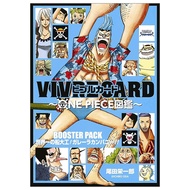 Fahasa - VIVRE CARD ONE PIECE 図鑑 BOOSTER PACK 世界一の船大工! ガレーラカンパニー!! (コミックス)