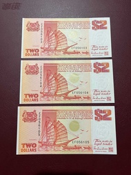 Duit Lama With Condition : 3th SGD2 AU-UNC Released only for 1 year & 1 USD Uncut