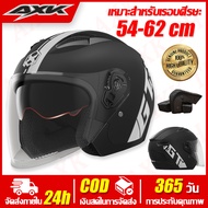 AXK หมวกันน๊อค หมวกกันน็อคผู้หญิง ซับในที่ถอดออกได้ มี 3 สี การรับรอง ICC เลนส์ HD Motorcycle Helmet