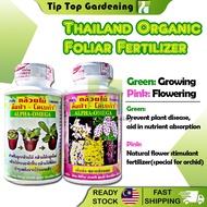 THAILAND ALPHA OMEGA FOLIAR FERTILIZER ORGANIC FERTI PINK / GREEN BOTTLE BAJA UNTUK BERBUNGA DAN SUBUR