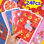 6/12/18/24Pcs 2026 New Year Red Envelopes - Lucky Money Blessing Pocket - Kids Surprise Red Bag - Ca