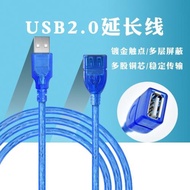 全銅USB2.0延長線公對母電腦鼠標鍵盤U盤打印機3.0USB加長數據線