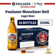 Paulaner Munchner Hell Lager Beer (330ml x 24) 啤酒