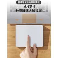 虎克 金屬玻璃妙控板Magic Trackpad3代觸摸板外置無線藍牙ipad適用Apple蘋果iMac微軟windows有線usb操控板