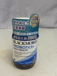 Blackmores 腸道益生菌 (probiotics) 30粒