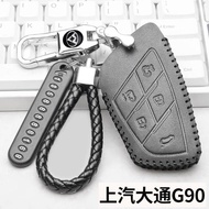 Shangauto Chase G90 Key Cover 2022 Chase MAXUS G90 Remote Control Key Genuine Leather Car Bag Buckle