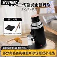 新款DF64n二代意式咖啡磨豆機電動定量研磨機64mm磨盤咖啡磨粉器