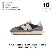 [SPECIAL OFFER] โปรโมชั่นแท้ NEW BALANCE NB 237 SPORTS SHOES MS237SC FACTORY DIRECT SALES AND DELIVERY สไตล์เดียวกับในร้าน