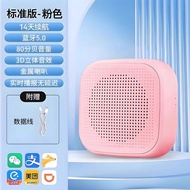 Bluetooth Speaker For QR Code Payment Notifications