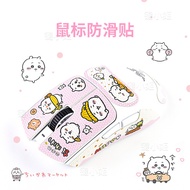 Jiyi Mouse Anti-slip Sticker Viper v2/v3pro Cartoon Cute Purgatory Viper v3/v4pro Mouse Sticker
