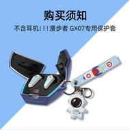 EDIFIER (EDIFIER) HECATE GX07 Bluetooth Headset Protective Case