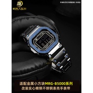 Suitable for G-SHOCK Casio MRG Square MRG-B5000 Modified Metal Case Stainless Steel Strap