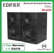 EDIFIER - MR4 監聽 喇叭 - 黑色