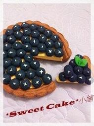 ``Sweet Cake``小舖-不織布蛋糕系列 [法式經典藍莓派] 成品販售 (免運費)