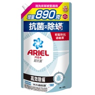 ARIEL 台灣公司貨 超濃縮 新升級 抗菌洗衣精補充包 高效除螨