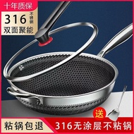 AT/💖Double-Sided Screen316Stainless Steel Wok Non-Stick Pan Uncoated Frying Pan Household Induction Cooker Applicable to