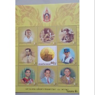 80th Birthday Anniversary Stamp9