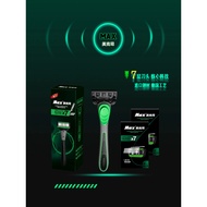 electric shaver shaver for man Max max max Seven-Layer Manual Razor Beard Blade Blade Men's Shaving 