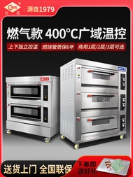 Commercial Red Lotus Gas Oven Large Capacity Cake Bakery Oven Bread Store Baking Roasting Oven Natur