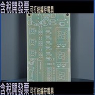 【ICSK058A】ICSK058A 數字鐘套件 AT89C2051 多功能6位電子鐘DIY散件