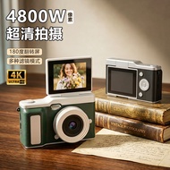New Style CCD Digital Camera Reversible Screen 4k HD Camera Entry-level CCD Student Campus Retro Cam