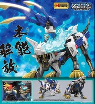 預訂8月 壽屋 狂野長牙獅(通常版)=1/72(Zoids Wild)HMM模型