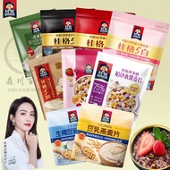🇲🇾 现货 - Quaker 5 Red Quaker 5 Black Quaker 5 White Quaker Chia Seed Multigrain Oatmeal 桂格5黑 桂格5红 桂格5