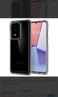 全新原裝正貨 Spigen Galaxy S20 Ultra Ultra Hybrid 保護手機殼 - 水晶透明