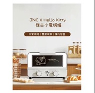 🎁附送精美禮物|✅行貨|✅有單據|✅門市自取/寄貨|✅買滿($788)即可🚚免費送貨|  JNC X Hello Kitty 復古小電焗爐 10L