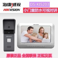 Small Doorbell Set HIKVISION Building Visual Hikvision Video Intercom Villa DS-KIS203Waterproof Chil