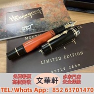 回收：萬寶龍海明威 名牌鋼筆 鋼筆 Parker派克，Cross克勞斯，Dior迪奧，Montblanc萬寶龍鋼筆，Namiki並木，Pilot百樂，Lamy淩美，Waterman華特曼鋼筆，Mont