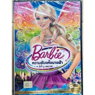 Thai Audio DVD Only : Barbie A Fairy Secret