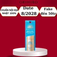 Anessa Japanese sunscreen