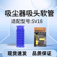 Suitable for Dyson SV18 Vacuum Cleaner Accessories Hose Suction Head Floor Brush Hose354531-02 Tools