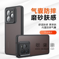 casing realme 12x 5g casing realme c15 Suitable for RealmeGT7Pro Phone Case Skin Feel Frosted Airbag