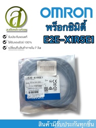 เซนเซอร์จับโลหะ Proximity Sensor E2E-X1R5E1 NPN NO Omron เกลียว M8 (ออกใบกำกับภาษีได้)