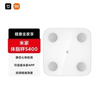 Xiaomi Mijia Smart Body Fat Scale S400 Electronic Body Scale Household High Precision 25 Items Body 