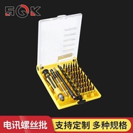 Screwdriver Set Telecom Shike Manual Screwdriver Multi-Purpose Tool Screwdriver SK46045 Telecom 45 Z